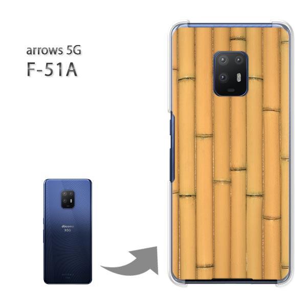 arrows 5G �P�[�X F-51A f51a �J�o�[ �n�[�h�P�[�X �f�U�C��  �ؖځE�|(�u���E��)/f51a-pc-ne033