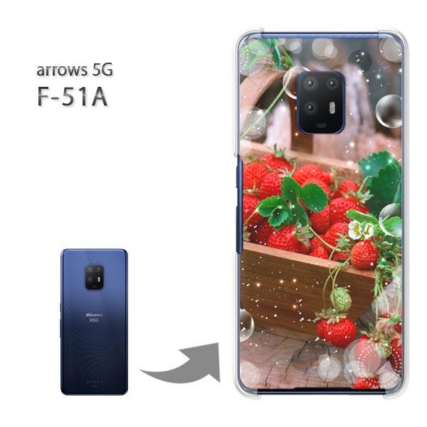 arrows 5G �P�[�X F-51A f51a �J�o�[ �n�[�h�P�[�X �f�U�C��  �������E�X�C�[�c(��)/f51a-pc-ne242