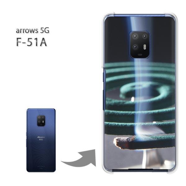  arrows 5G P[X F-51A f51a Jo[ n[hP[X fUC EVv(O[)/f51a-pc-new0167