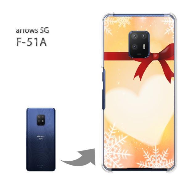 ���� arrows 5G �P�[�X F-51A f51a �J�o�[ �n�[�h�P�[�X �f�U�C�� �n�[�g�E���{��(�I�����W)/f51a-pc-new0564