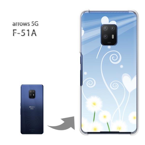  arrows 5G P[X F-51A f51a Jo[ n[hP[X fUC (u[)/f51a-pc-new0664