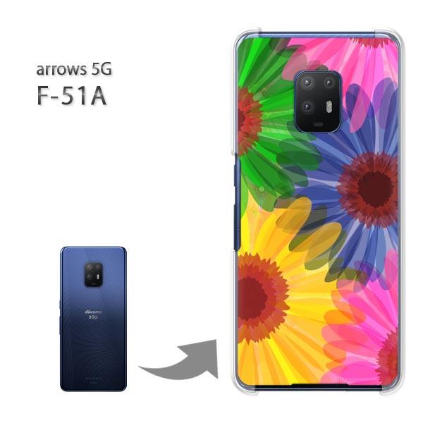  arrows 5G P[X F-51A f51a Jo[ n[hP[X fUC ԁEK[x(sN)/f51a-pc-new0668