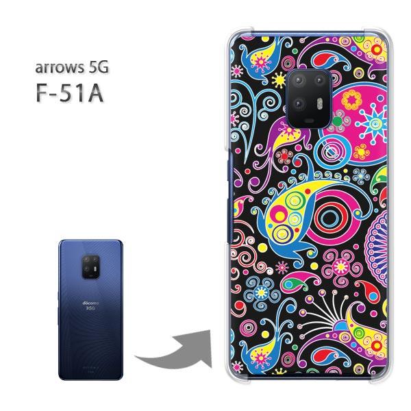 arrows - 富士通　ハイエンド　スマホ　ARROWS　５G　f51a　新品未使用ケース付き arrows 5G ケース F-51A f51a カバー ハードケース デザイン 星