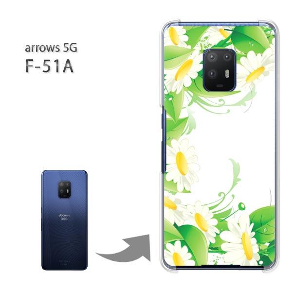  arrows 5G P[X F-51A f51a Jo[ n[hP[X fUC ԁE}[Kbg()/f51a-pc-new1386