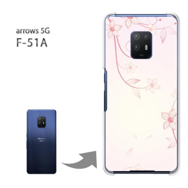  arrows 5G P[X F-51A f51a Jo[ n[hP[X fUC t[273/f51a-PM273