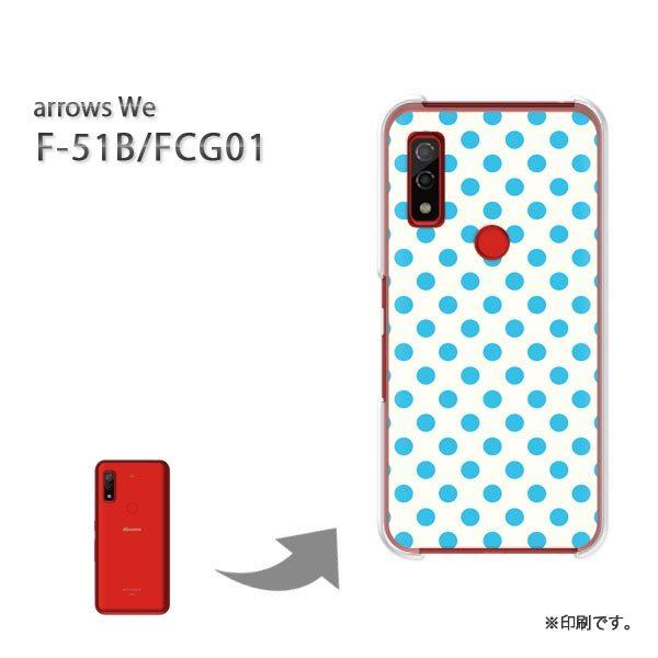  F-51B FCG01 arrows We Jo[ n[hP[X fUC obNEFhbg/f51b-M113