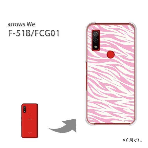  F-51B FCG01 arrows We Jo[ n[hP[X fUC obNEsN[u/f51b-M206