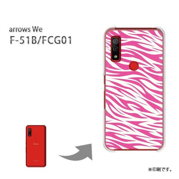  F-51B FCG01 arrows We Jo[ n[hP[X fUC obNEZsN[u/f51b-M207