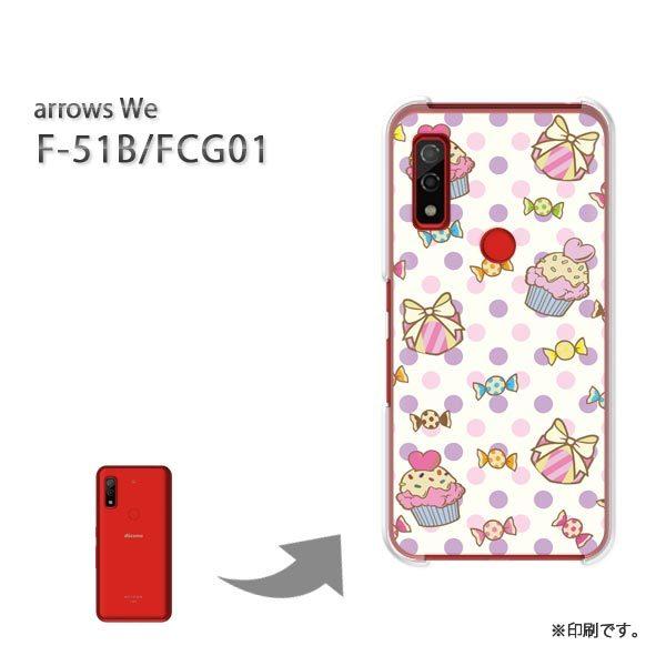  F-51B FCG01 arrows We Jo[ n[hP[X fUC XC[cEP[L/f51b-M401