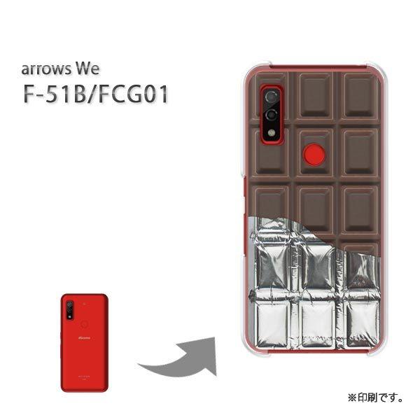  F-51B FCG01 arrows We Jo[ n[hP[X fUC `R⎆t Black`R[g/f51b-M602