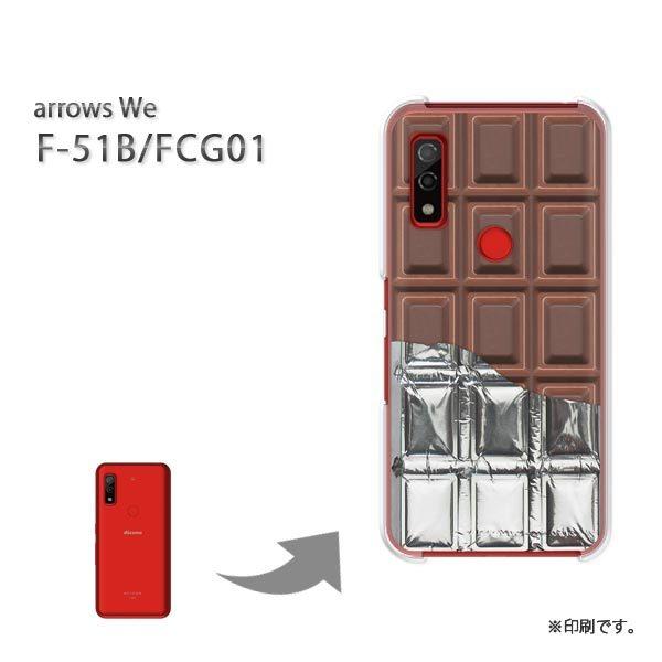  F-51B FCG01 arrows We Jo[ n[hP[X fUC `R⎆t milk`R[g/f51b-M604