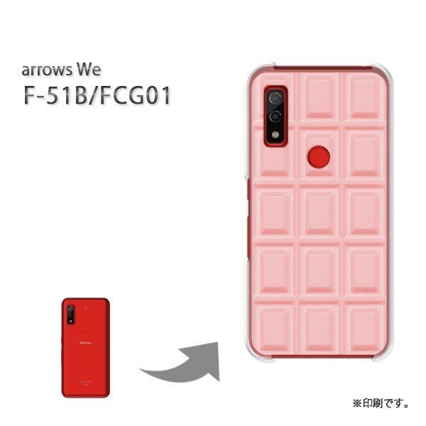  F-51B FCG01 arrows We Jo[ n[hP[X fUC `R 䕃`R[g/f51b-M607