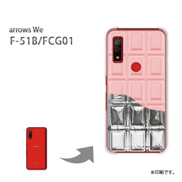  F-51B FCG01 arrows We Jo[ n[hP[X fUC `R⎆t 䕃`R[g/f51b-M608