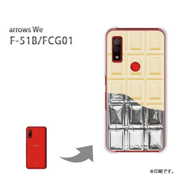  F-51B FCG01 arrows We Jo[ n[hP[X fUC `R⎆t White`R[g/f51b-M612