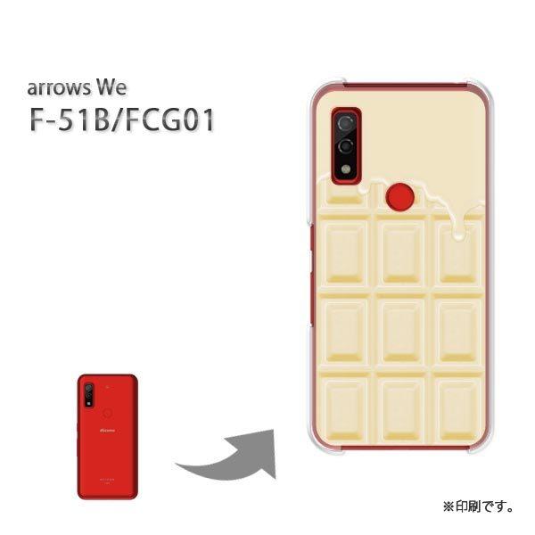  F-51B FCG01 arrows We Jo[ n[hP[X fUC `R nĂWhite`R[g/f51b-M613