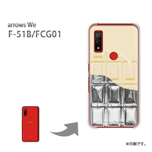  F-51B FCG01 arrows We Jo[ n[hP[X fUC `R⎆t nĂWhite`R[g/f51b-M614