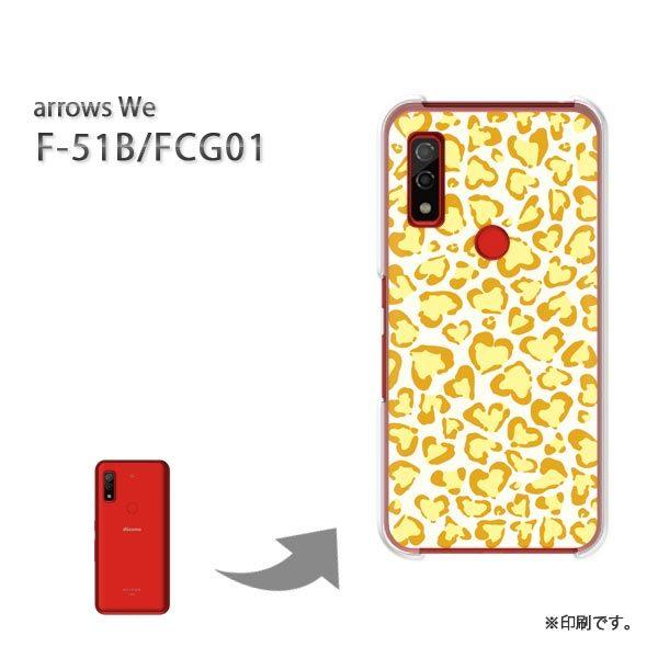  F-51B FCG01 arrows We Jo[ n[hP[X fUC F n[g qE/f51b-M617