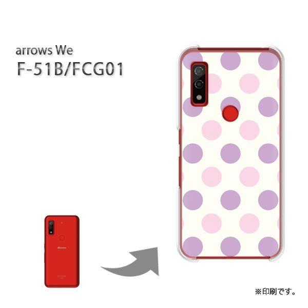  F-51B FCG01 arrows We Jo[ n[hP[X fUC obNE傫hbg pXe/f51b-M626