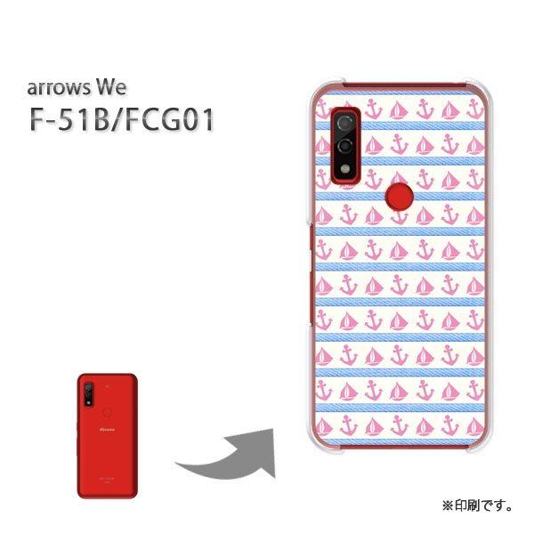  F-51B FCG01 arrows We Jo[ n[hP[X fUC }/f51b-M732