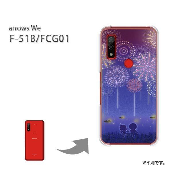  F-51B FCG01 arrows We Jo[ n[hP[X fUC ԉ/f51b-M734