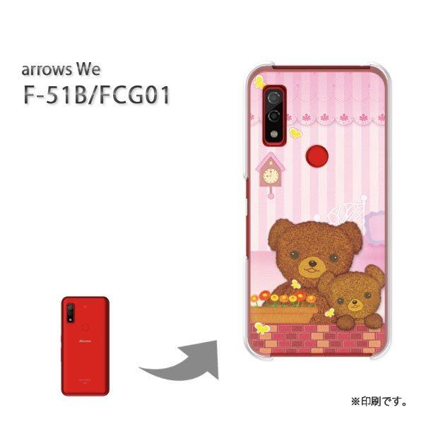  F-51B FCG01 arrows We Jo[ n[hP[X fUC ܁iAj/f51b-M735