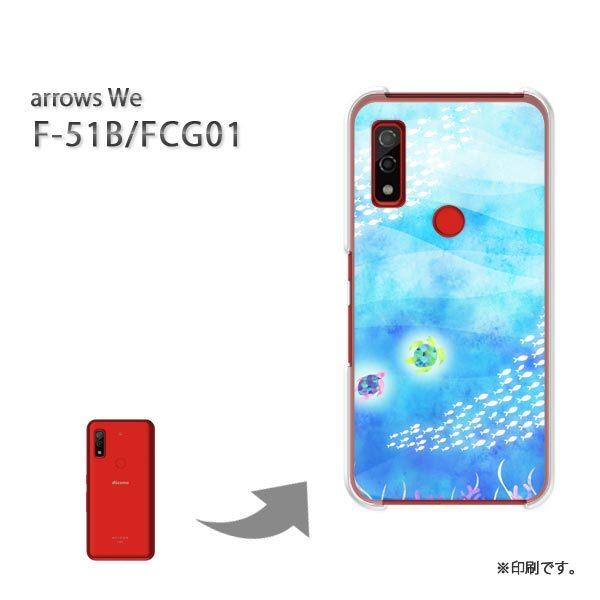  F-51B FCG01 arrows We Jo[ n[hP[X fUC C̒/f51b-M740