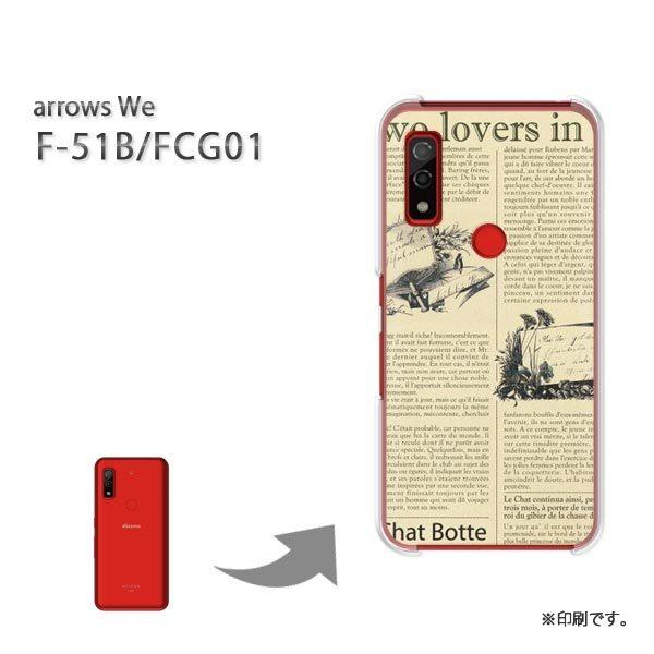  F-51B FCG01 arrows We Jo[ n[hP[X fUC j[Xy[p[1iCj/f51b-M773