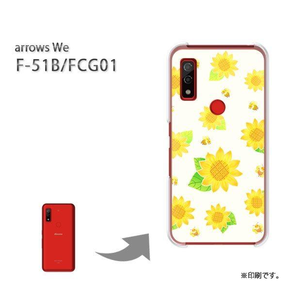  F-51B FCG01 arrows We Jo[ n[hP[X fUC Ђ܂iBj/f51b-M812