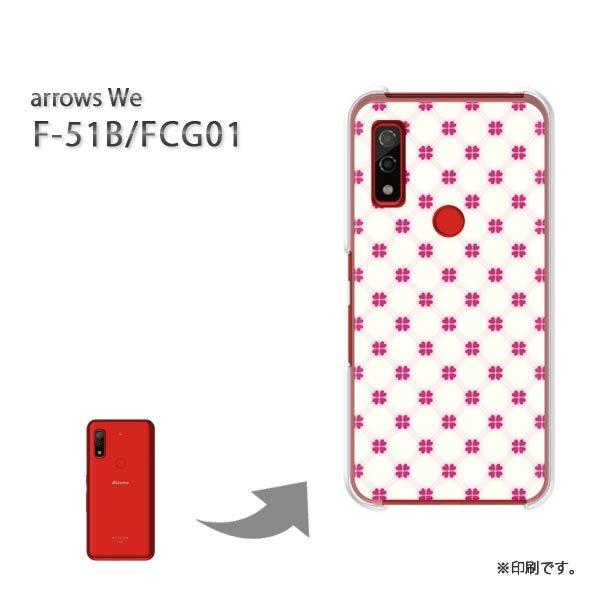  F-51B FCG01 arrows We Jo[ n[hP[X fUC n[gN[o[EsN/f51b-M825