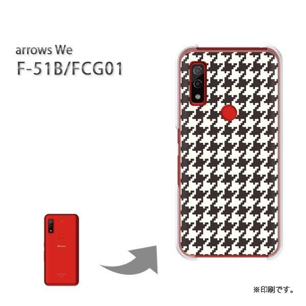  F-51B FCG01 arrows We Jo[ n[hP[X fUC nEhgD[XE/f51b-M831