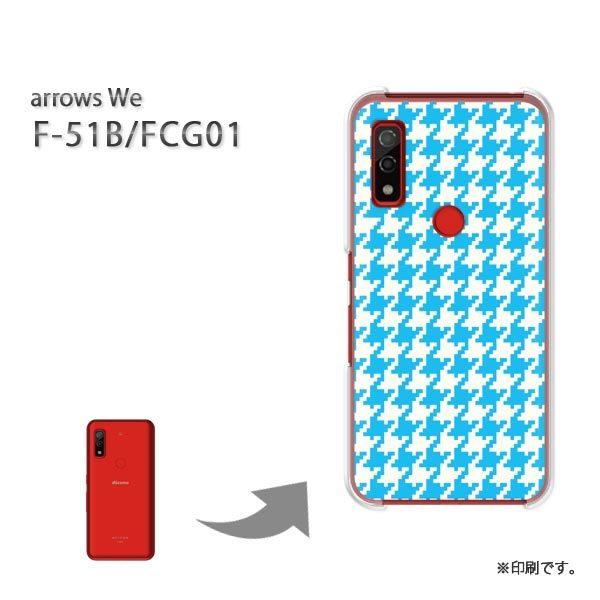  F-51B FCG01 arrows We Jo[ n[hP[X fUC nEhgD[XEF/f51b-M836