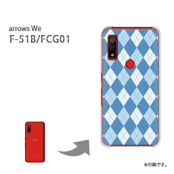  F-51B FCG01 arrows We Jo[ n[hP[X fUC A[KCE/f51b-M843