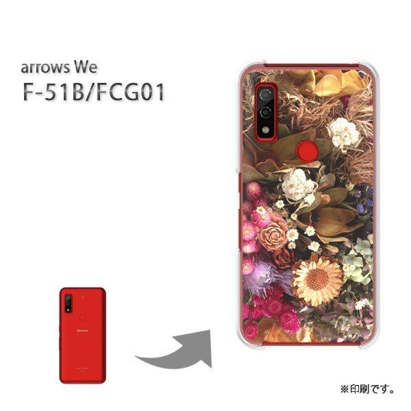  F-51B FCG01 arrows We Jo[ n[hP[X fUC hCt[iAj/f51b-M905