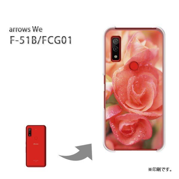  F-51B FCG01 arrows We Jo[ n[hP[X fUC xSjA/f51b-M908