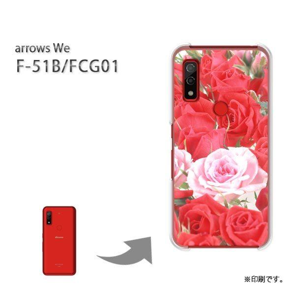  F-51B FCG01 arrows We Jo[ n[hP[X fUC oiBj/f51b-M909