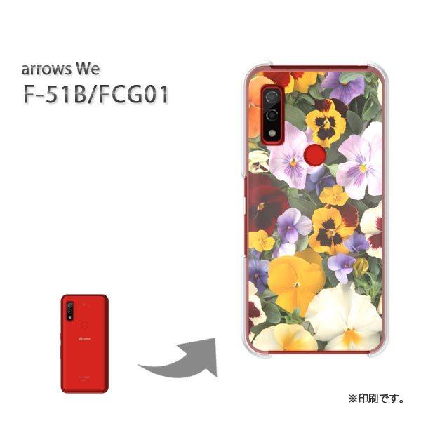  F-51B FCG01 arrows We Jo[ n[hP[X fUC pW[ErI/f51b-M912