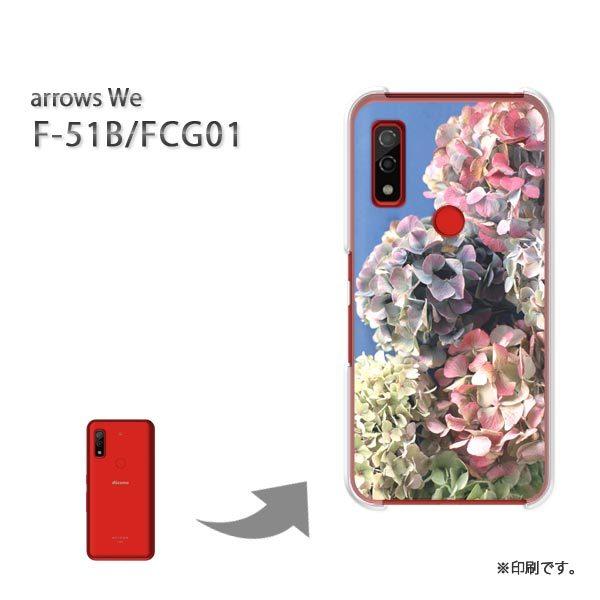  F-51B FCG01 arrows We Jo[ n[hP[X fUC AWTC/f51b-M917