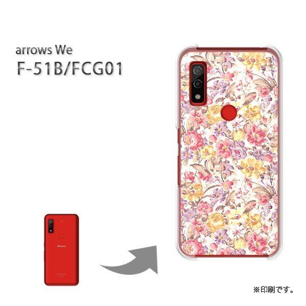  F-51B FCG01 arrows We Jo[ n[hP[X fUC ԕiEj/f51b-M922