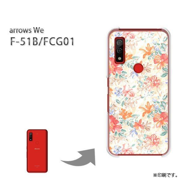  F-51B FCG01 arrows We Jo[ n[hP[X fUC ԕiFj/f51b-M923