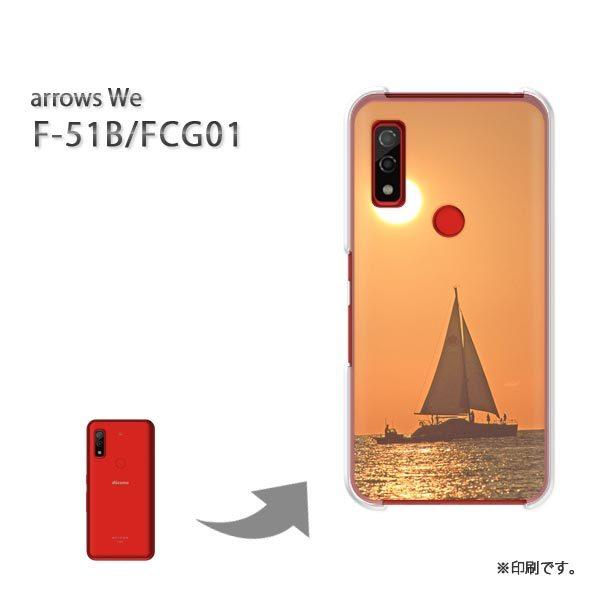  F-51B FCG01 arrows We Jo[ n[hP[X fUC [iBj/f51b-M929