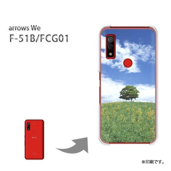  F-51B FCG01 arrows We Jo[ n[hP[X fUC imni/f51b-M930