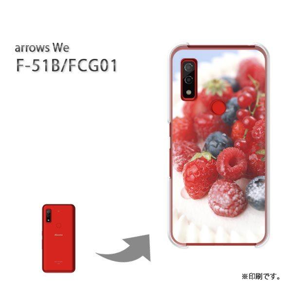  F-51B FCG01 arrows We Jo[ n[hP[X fUC x[V[gP[LiAj/f51b-M935