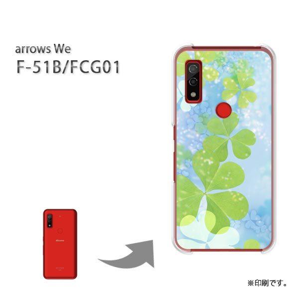  F-51B FCG01 arrows We Jo[ n[hP[X fUC N[o[iBj/f51b-M953