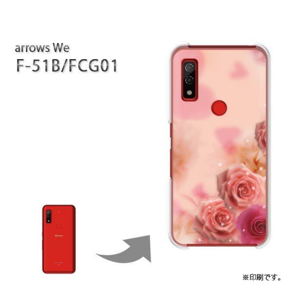  F-51B FCG01 arrows We Jo[ n[hP[X fUC n[gEt[iAj/f51b-M956