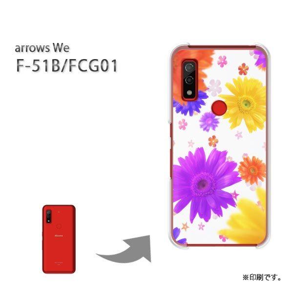  F-51B FCG01 arrows We Jo[ n[hP[X fUC t[A[giAj/f51b-M963