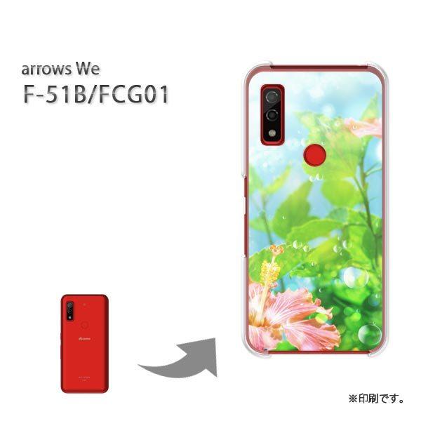  F-51B FCG01 arrows We Jo[ n[hP[X fUC t[A[giBj/f51b-M964