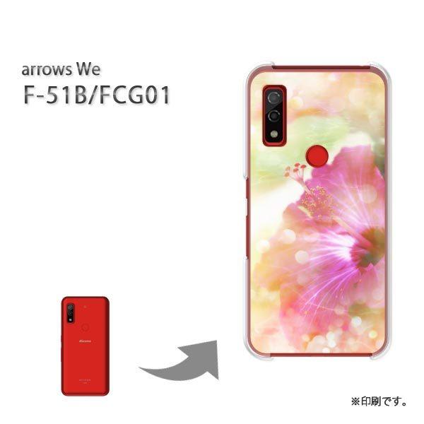  F-51B FCG01 arrows We Jo[ n[hP[X fUC nCrXJX/f51b-M965