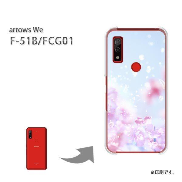  F-51B FCG01 arrows We Jo[ n[hP[X fUC /f51b-M970