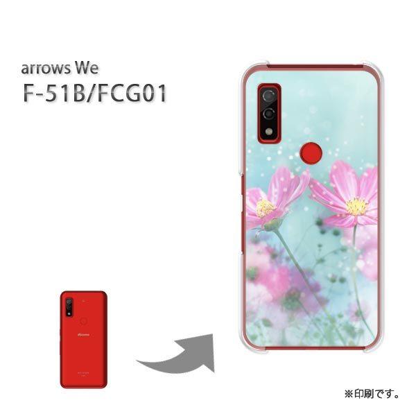  F-51B FCG01 arrows We Jo[ n[hP[X fUC RXXV[/f51b-M981