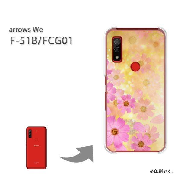  F-51B FCG01 arrows We Jo[ n[hP[X fUC RXX/f51b-M984